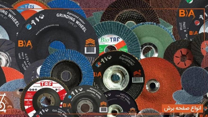☑️ کاربردی ترین ابزار آلات تراشکاری و برشکاری ☑️ کاربردی ترین ابزار آلات تراشکاری و برشکاری